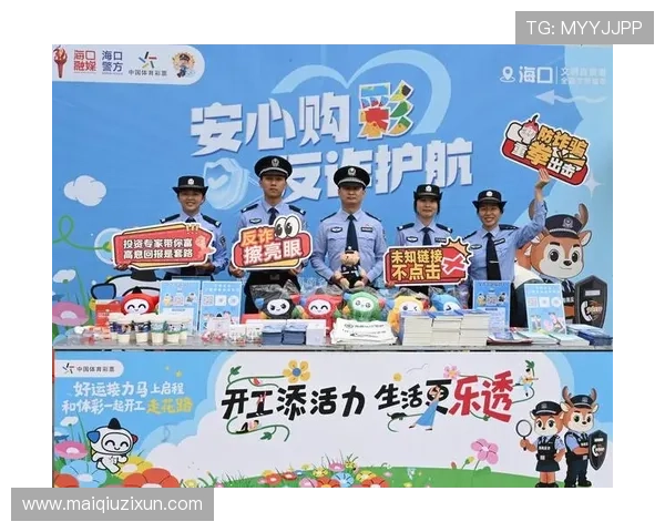 玩球看波胆比分网彩票数字高频玩法防骗避坑指南