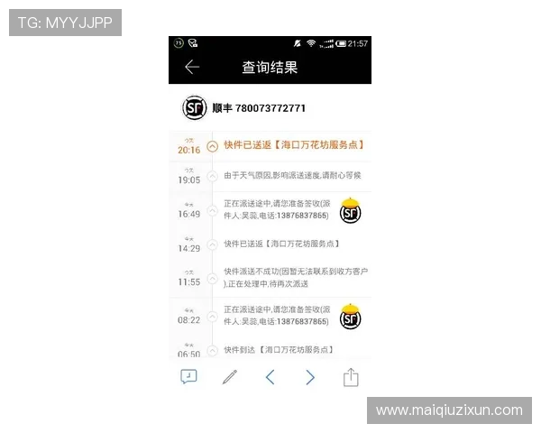 开云反波胆怎么买避坑指南电子真人极速提现技巧