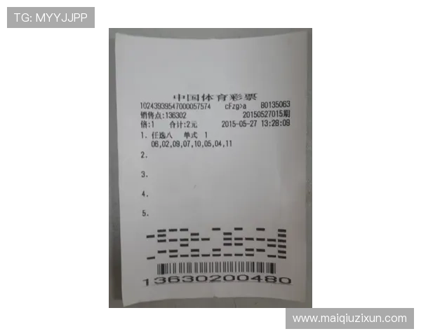 篮球投注避坑指南 彩票数字高频玩法防骗秘诀